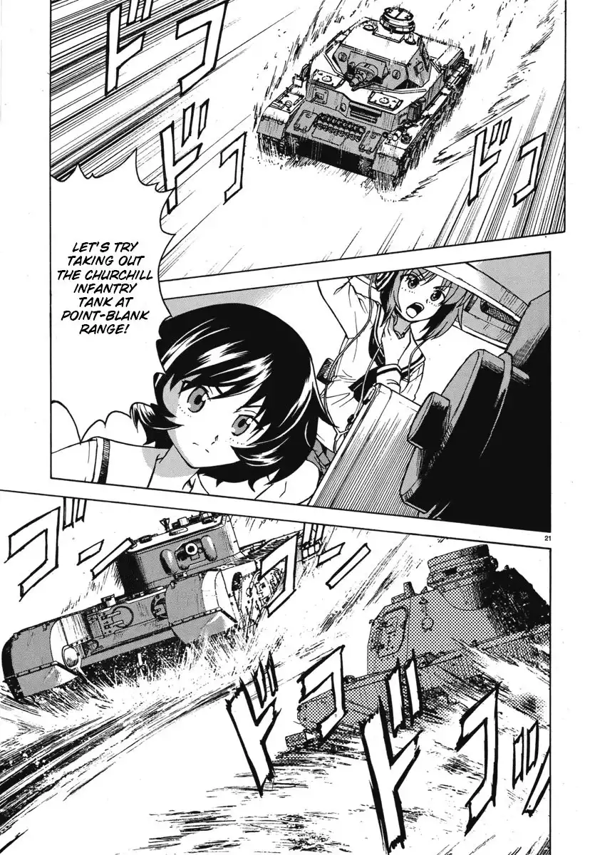 Girls ANDamp; Panzer Chapter 5 28